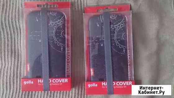 Чехол для SAMSUNG Galaxy S4 (2шт) Екатеринбург