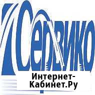 Оператор 1C - финансовый ревизор (Ачинск) Ачинск - изображение 1