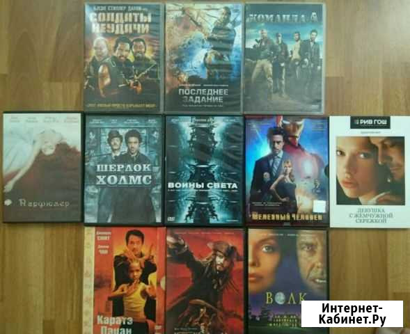DVD диски Псков - изображение 1