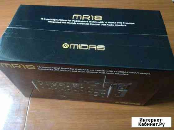 Midas MR18 Новый Брянск