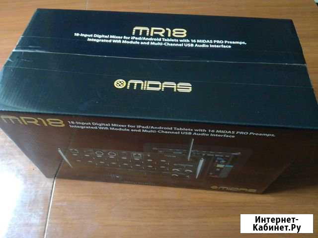 Midas MR18 Новый Брянск - изображение 1