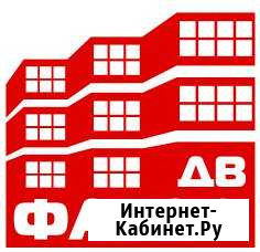 Разнорабочий в цех Хабаровск - изображение 1