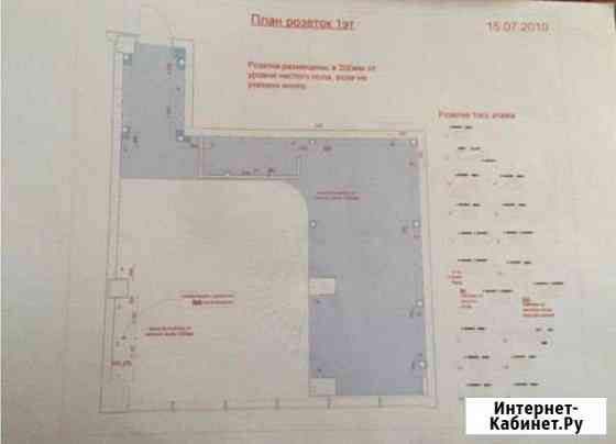 Под салон красоты Москва