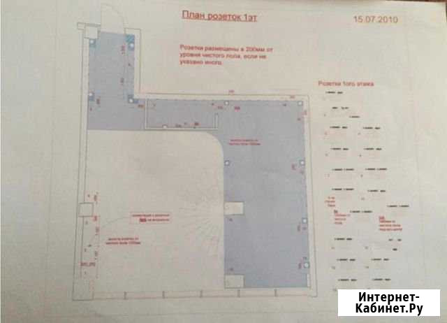 Под салон красоты Москва - изображение 1