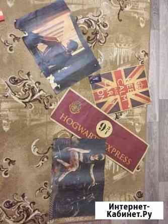 Постеры, плакаты Иваново