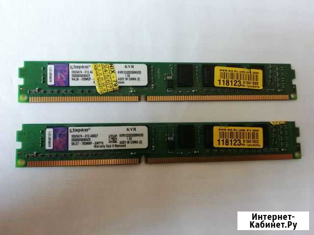 Оперативная память DDR3 Биробиджан - изображение 1