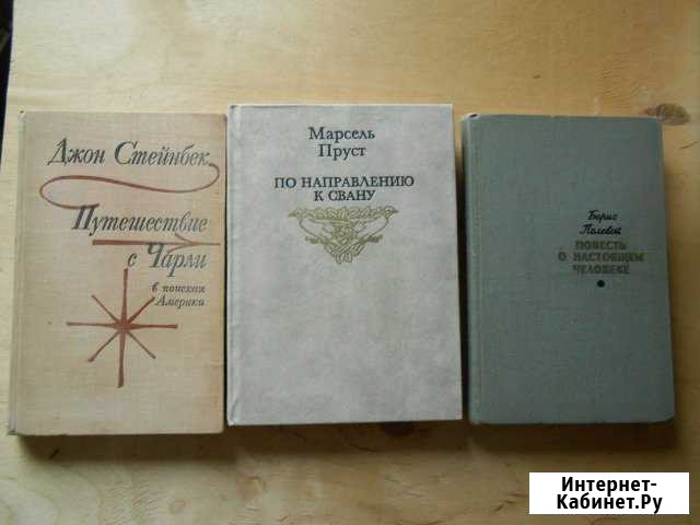 Книги Горячий Ключ - изображение 1