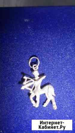 Кулон-знак зодиака серебро 925 пробы СССР Краснодар