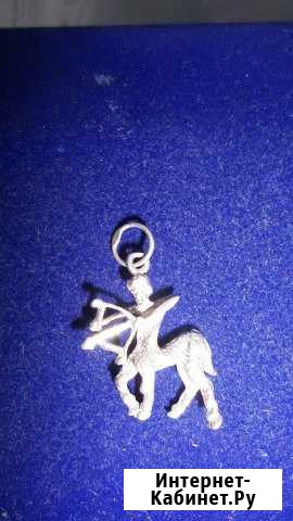 Кулон-знак зодиака серебро 925 пробы СССР Краснодар - изображение 1