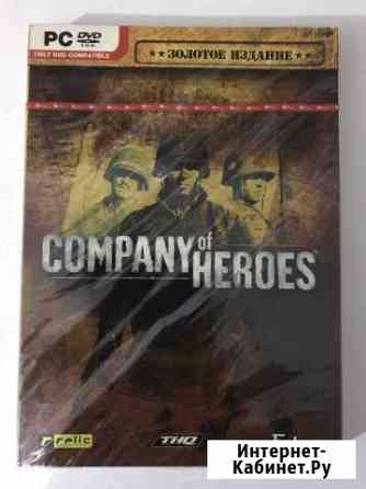 Company of Heroes (Золотое издание) лицензия Каменск-Уральский