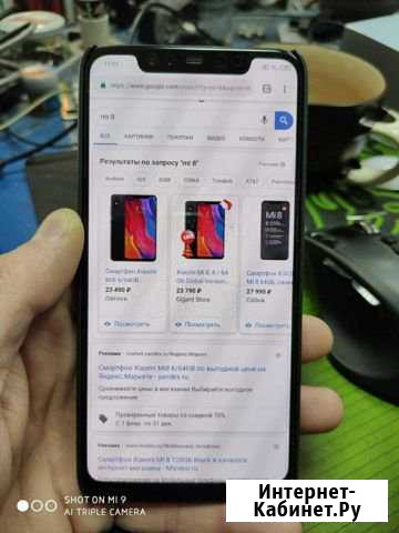 Xiaomi mi8 (6/128) Санкт-Петербург - изображение 1