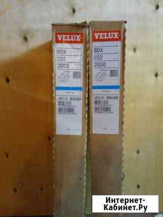 Гидроизоляция velux BDX CO2 2000 Павловский Посад