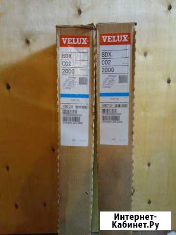 Гидроизоляция velux BDX CO2 2000 Павловский Посад - изображение 1