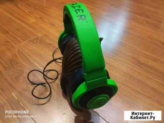 Razer kraken PRO Клинцы