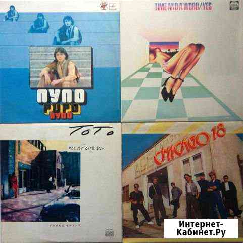 Yes, Тoto, Chicago, Pupo Иркутск