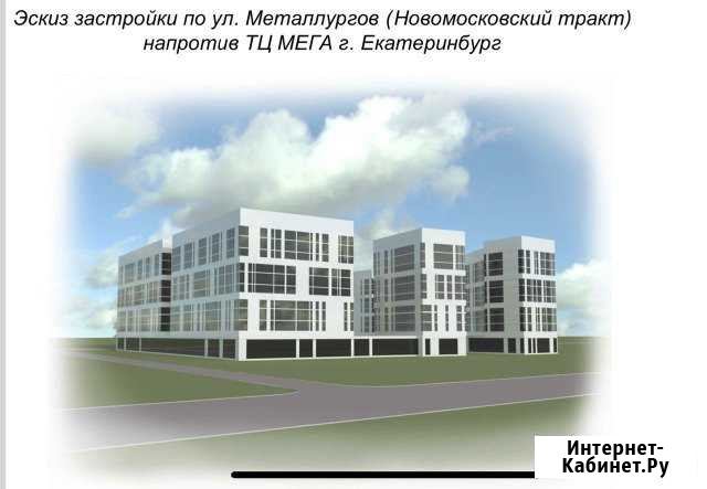 Участок 2 га (ИЖС) Екатеринбург - изображение 1