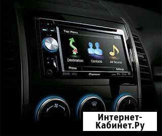 Навигационная система Pioneer япония Алзамай - изображение 1