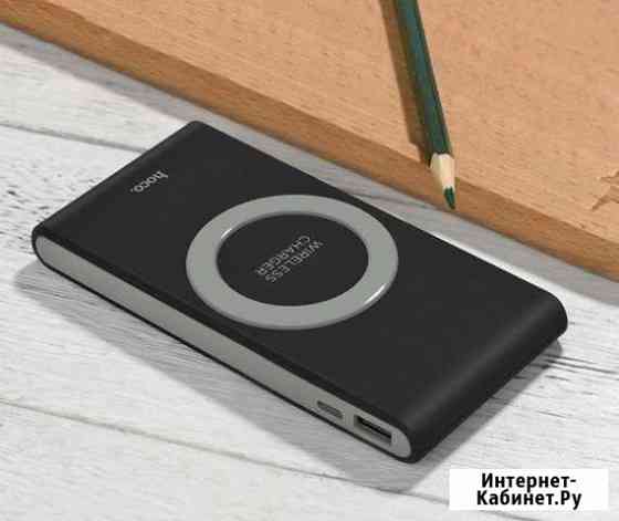 Power Bank Иваново