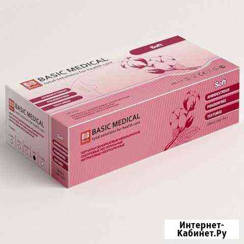 Перчатки нитриловые Хабаровск