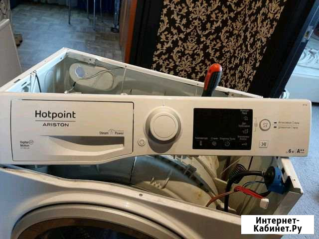 Hotpoint Ariston на запчасти Воровского - изображение 1