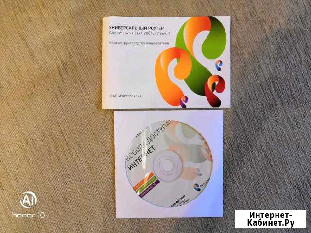WiFi роутер Спасск-Дальний - изображение 1