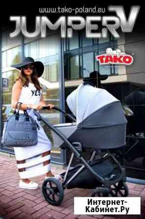 Коляска 2 в 1 Tako Jumper V Красноярск