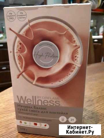 Wellness, Нэчурал Баланс Верхняя Пышма - изображение 1