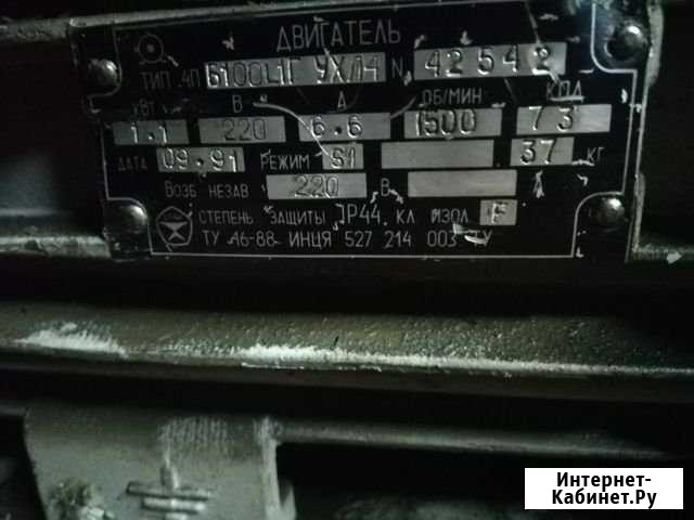 Продам двигатель постоянного тока 220в мощностью 1 Прокопьевск - изображение 1