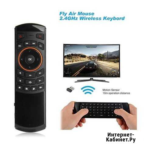 Air Mouse X6 2.4GHz для AndroidTV, TVBox,PC новый Губкин - изображение 1
