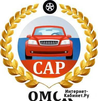 Регистрация изменений в автомобиле Нижний Одес - изображение 1