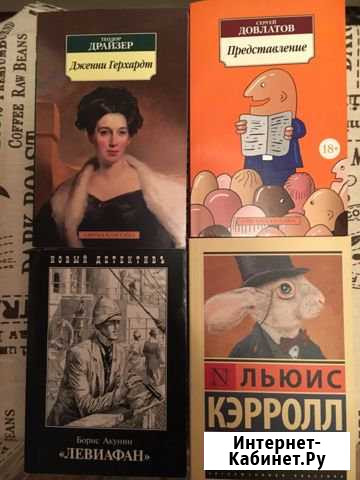 Разные книги Омск - изображение 1