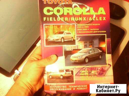 Устройство, техническое обслуживание и ремонт Toyo Сочи - изображение 1