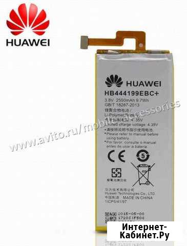 Оригинал Аккумулятор на huawei Honor 4C (2550mAh) Челябинск - изображение 1