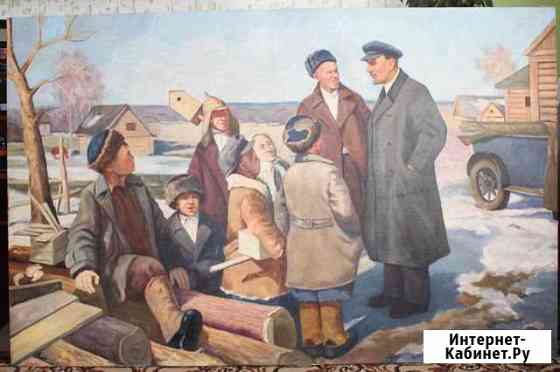 Картина Ленин Химки