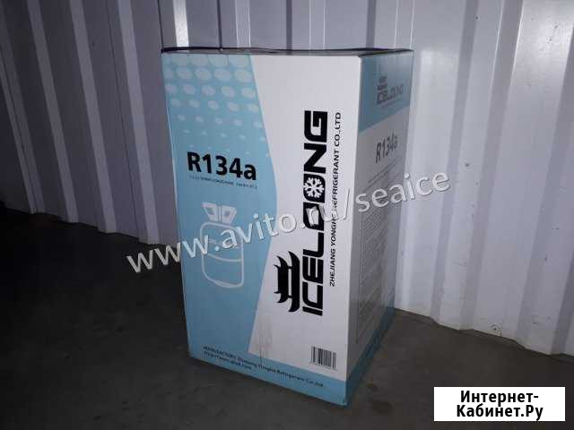 Фреон / Хладон / Хладагент R134a (Iceloong) Старый Оскол - изображение 1