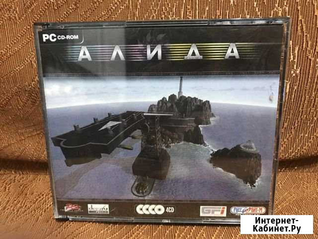 Алида Каменск-Уральский - изображение 1