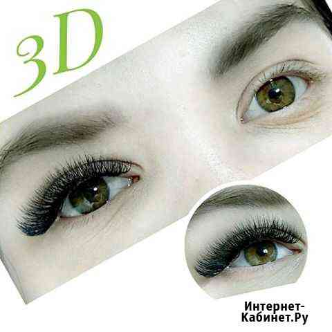 Наращивание ресниц Набережные Челны