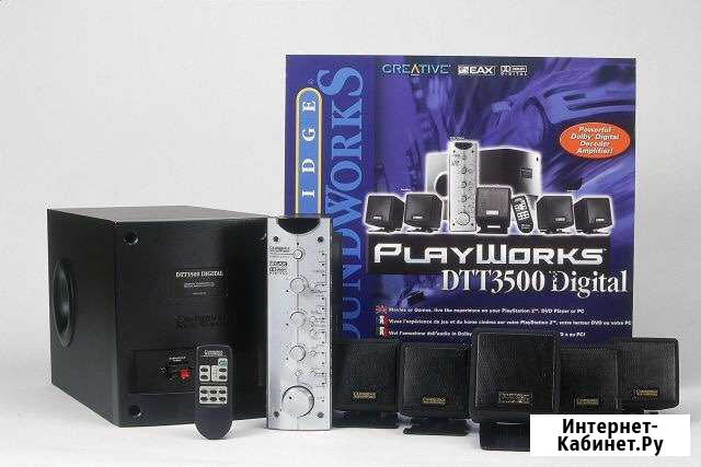 Акустика 5.1 Cambridge Audio DTT-3500 Раменское - изображение 1