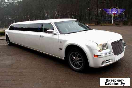 Прокат эксклюзивного Chrysler 300C Саратов