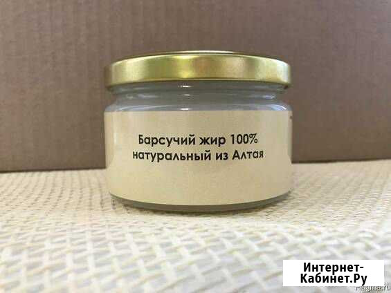 Грибы, орехи, барсучий жир Прокопьевск - изображение 1