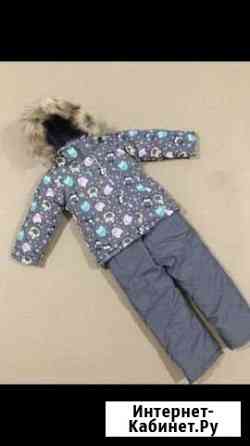 Зимний Костюм Казань