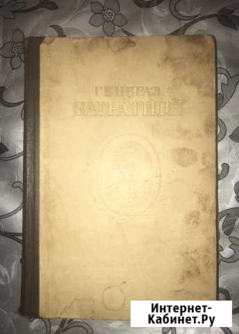 Книга-раритет нквд Обнинск - изображение 1