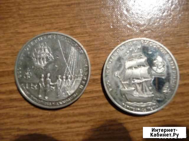 Монеты и банкноты дореволюционные, советские, ин Краснодар - изображение 1