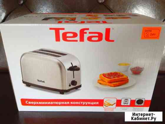 Новый тостер Tefal Эльхотово