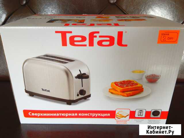 Новый тостер Tefal Эльхотово - изображение 1