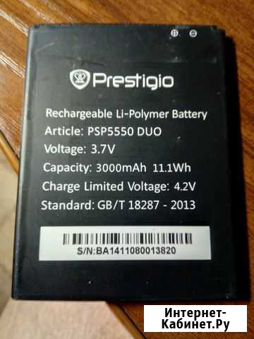 Аккумулятор для смартфона Prestigio 5550 DUO Йошкар-Ола - изображение 1
