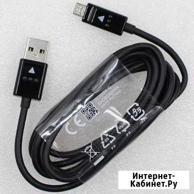 Новый 1,8 метра Micro USB кабель для LG Астрахань - изображение 1