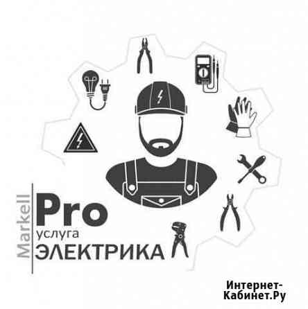 Pro/Электрика Воронеж