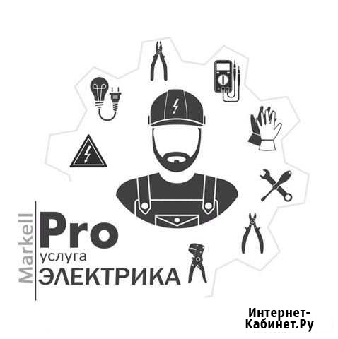 Pro/Электрика Воронеж - изображение 1