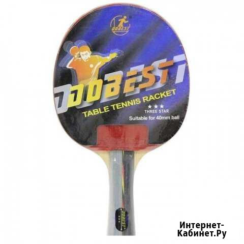 Ракетка для настольного тенниса dobest table tenni Барнаул - изображение 1